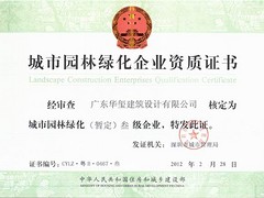 荊州武昌市政工程三級資質：可信的市政工程資質代辦【薦】