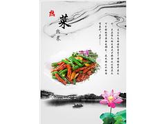 新鄉(xiāng)地區(qū)提供品牌好的餃子店加盟：鄭州餃子加盟店