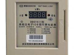 凱達(dá)利電表代理_出售西安凱達(dá)利電表I869l98O877怎么樣