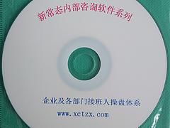 可信賴的企業或部門接班人培訓機構，當屬新常態咨詢|企業或部門接班人培訓哪里找