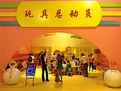 好的兒童樂園設施供應商_兒童樂園代理加盟
