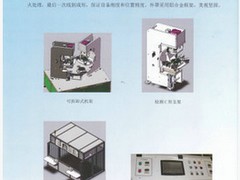 大量供应销量好的三工位气密检测机 气密检测机价格