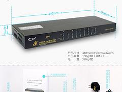 重慶切換器8口|火熱暢銷的8口KVM切換器上哪買