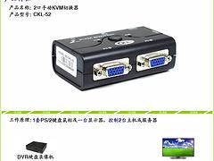 深圳實惠的2口手動KVM切換器到哪買_濱江2口手動KVM