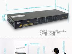切換器8切1，廣東優惠的8口KVM切換器【供銷】