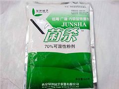 草坪打孔機(jī)廠家直銷，河南軍鵬起草皮機(jī)專業(yè)供應(yīng)