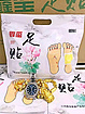 鑫璽足貼咨詢_選擇服務(wù){(diào)yl}的鑫璽足貼代理，就來(lái)江西鑫璽