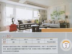 [福州]信譽(yù)好的大金中央空調(diào)——大金中央空調(diào)批售