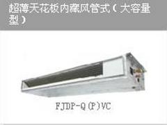 具有良好口碑的中央空調安裝供貨廠家|{zy}的專業安裝中央空調