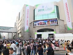 去哪zfw周到的第三屆皮革護理展|中國qw皮革技術展
