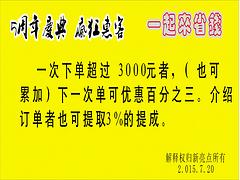 福州地區(qū)具有口碑的迷你發(fā)光字制作怎么樣    _價格劃算的迷你發(fā)光字制作