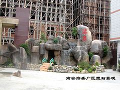 龙岩厂区绿化塑石：供应福建造型优美的厂区绿化塑石景观