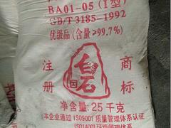 福建范圍內(nèi)合格的抗氧劑供應(yīng)商|生產(chǎn)抗氧劑