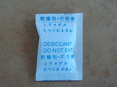 廈門銷量好的集裝箱干燥劑在哪買，集裝箱干燥劑價格行情