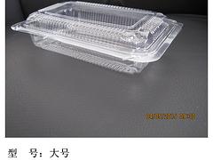 中國004吸塑食品盒 衡水地區(qū)質(zhì)量硬的004吸塑食品盒在哪兒買