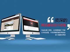 河北口碑好的亞玳科技在哪——河北保定網(wǎng)站建設(shè)