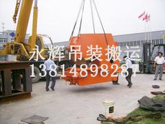 吳江同里大型設備搬運|哪里找專業(yè)的大型設備搬遷公司