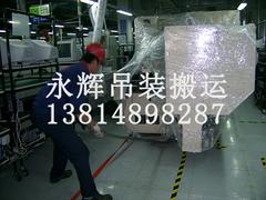 進(jìn)口設(shè)備卸柜搬運(yùn)