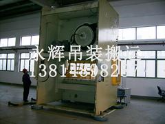 專業工廠搬遷公司，昆山周市電子廠搬運