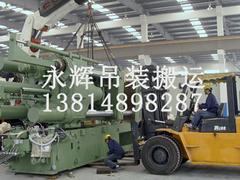 吊裝搬運公司電話|蘇州注塑機吊裝搬運