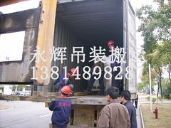 南京工廠搬遷——蘇州廠房搬遷公司有哪些