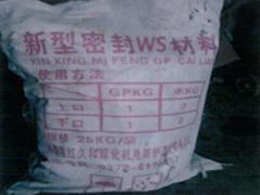 【質(zhì)優(yōu)價(jià)廉】口碑好的封堵靈〖（DS-堵水型）供應(yīng)_供銷封堵靈〖（DS-堵水型