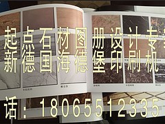哪里可以找到的安全可靠的中國石材物聯(lián)網(wǎng)——{yl}的石材搜索