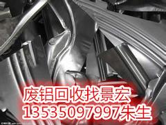 各類(lèi)番禺高價(jià)廢銅回收 正規(guī)的【廣州番禺高價(jià)廢銅回收】哪里有