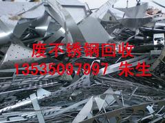 專業(yè)的廣州番禺高價廢銅回收當選景宏回收|番禺高價廢銅回收公司信息
