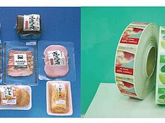 蘇州新品食品標簽【供應(yīng)】：加工食品標示貼