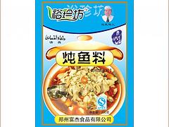哪里有供應品質好的復合包裝袋：訂做食品包裝袋