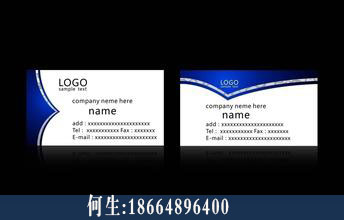 河源東源名片制作批發,價格更便宜,就選印易誠 印刷廠