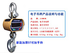 價位合理的地磅云浮哪里有售_陽春數字地磅