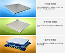 新興電子地磅——專業(yè)的電子地磅品牌介紹