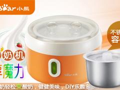安徽搶手的小熊加濕器出售：小熊加濕器低價甩賣