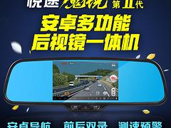 江西記錄儀一體機 優質的后視鏡行車記錄儀電子狗一體機批發供應