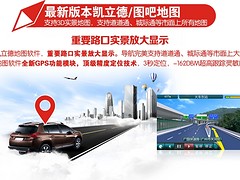 要買好用的GPSdvd導(dǎo)航儀一體機(jī)當(dāng)選廣州悅途：好的GPSdvd導(dǎo)航儀一體機(jī)