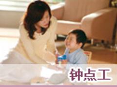 廣州家政保姆哪里好_白云廣州家政保姆