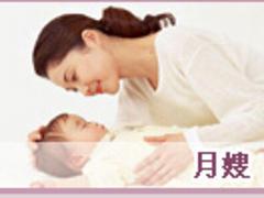 {yl}的廣州家政服務|全市范圍內sqyz的廣州家政服務推薦
