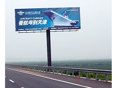 臨夏廣告噴繪價(jià)格：{gx}的廣告噴繪推薦