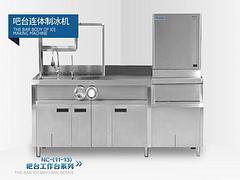 福建供應茶之道水吧設備：【薦】高質量的奶茶水吧臺供銷
