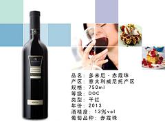 意大利進口葡萄酒價格超低|廈門報價合理的卡斯文蒂托斯卡納干紅葡萄酒批發供應