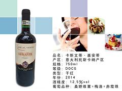 廈門知名的赤霞珠干紅葡萄酒供應商：赤霞珠干紅葡萄酒美味共享