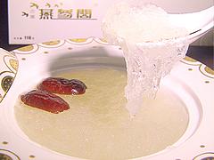 吃燕窩會(huì)胖嗎_價(jià)格合理的紅棗冰糖燉白燕盞毓品商貿(mào)供應(yīng)