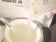 毓品商貿(mào)專業(yè)燕參閣椰汁冰糖燉白燕窩品牌_即食燕窩保質(zhì)期