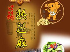 天門食品真空包裝袋，武漢哪里買有口碑的真空包裝袋