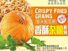 武昌塑料包裝袋，劃算的塑料包裝袋，億旭提供