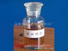 淄博優(yōu)惠的三混甲酚【廠家直銷】：供應(yīng)三混甲酚
