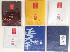 晉江茶葉真空袋，品牌好的茶葉真空袋產品信息