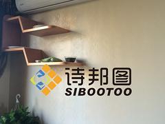 專業(yè)的福建肌理漆 好用的肌理漆，廠家火熱供應(yīng)